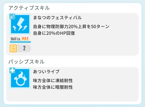 エグリプト サマーライブ・DJマタタビ_3.jpg