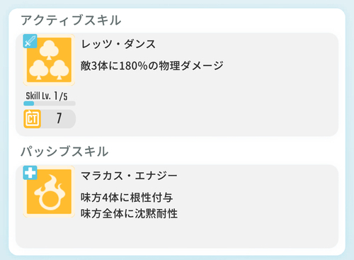 エグリプト マボ_3.jpg